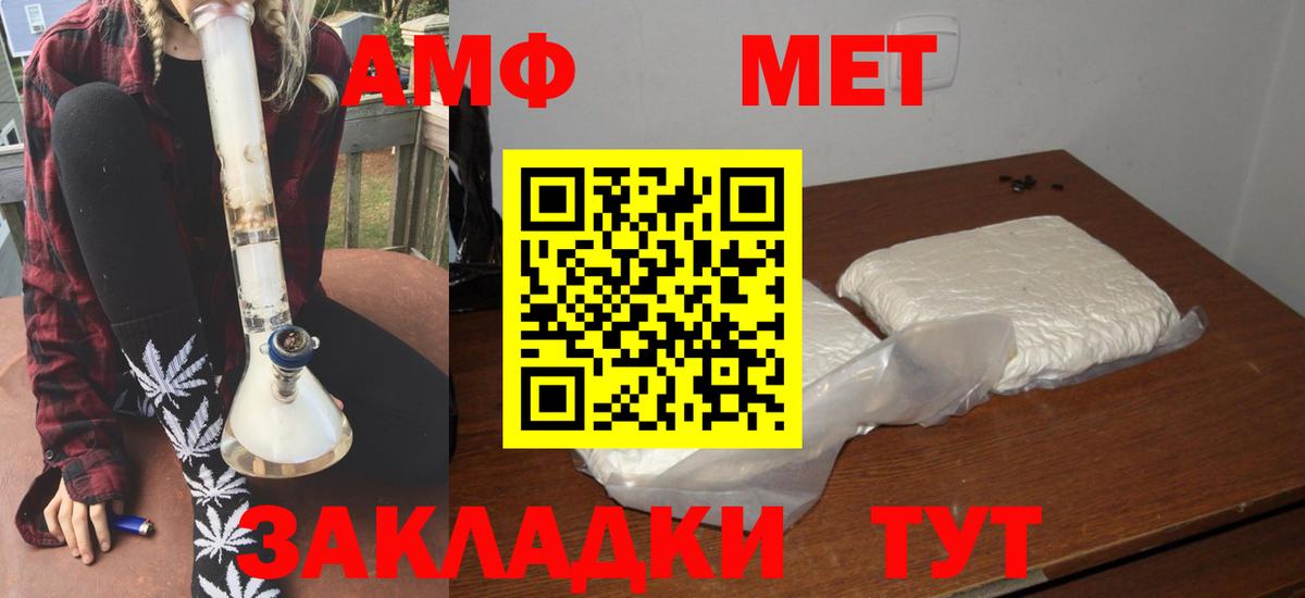 Кириши  АМФЕТАМИН  ссылка на мегу рабочий сайт  АМФЕТАМИН VHQ  Amphetamine  Вход с VPN 