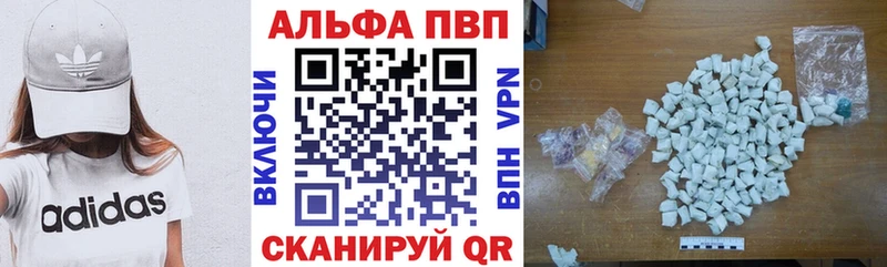 сколько стоит  Кириши  APVP Crystall 
