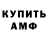 МДМА кристаллы Andre Stucker