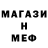 КЕТАМИН VHQ Sherril Cole