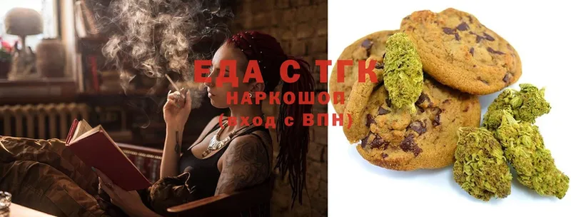 сколько стоит  Кириши  Canna-Cookies марихуана 