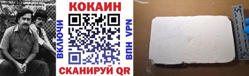 как найти закладки  blacksprut ССЫЛКА  Кокаин Columbia  Кириши 
