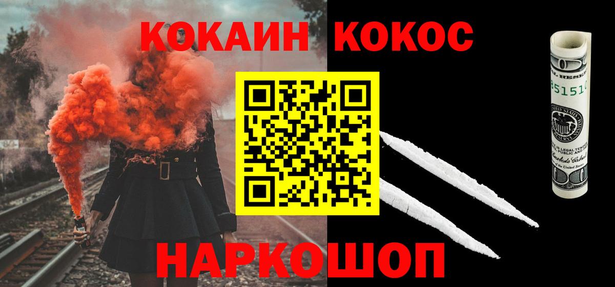 КОКАИН Эквадор Кириши