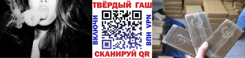 ГАШ hashish Кириши