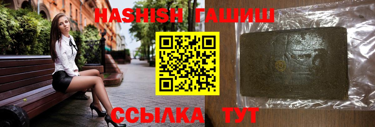 ГАШИШ ice o lator  ГАШИШ гарик  Кириши 