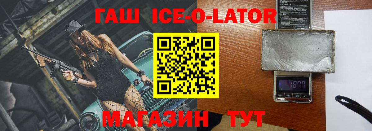 ГАШИШ  Вход с VPN  Кириши  ГАШИШ hashish  ГАШИШ хэш 