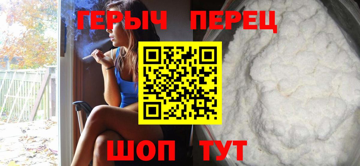 ГЕРОИН гречка Кириши
