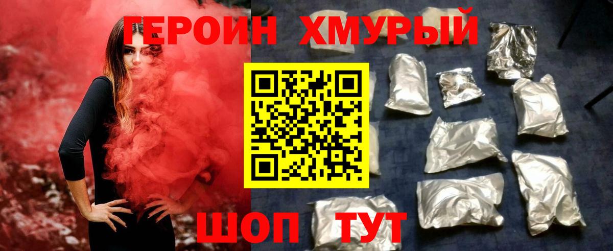 Бошки Шишки Кириши