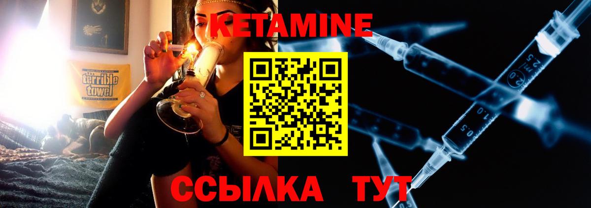 Кириши  hydra маркетплейс  Вход с VPN  КЕТАМИН ketamine 