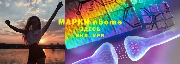 MDMA Пересвет