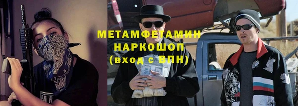 меф VHQ Пестово