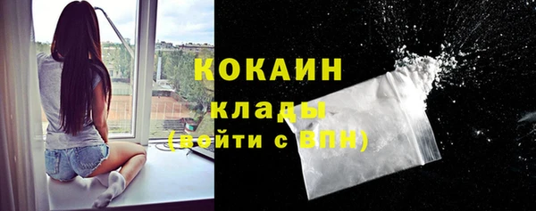 кокаин Переславль-Залесский