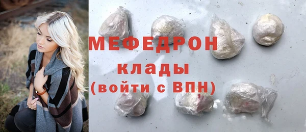 меф VHQ Пестово