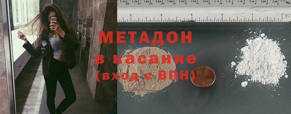 ALPHA PVP Дубна