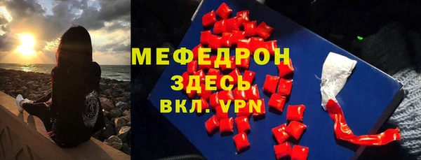 меф VHQ Пестово