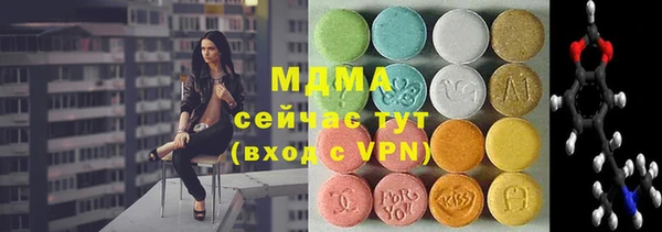 MDMA Пересвет