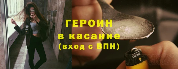 MDMA Пересвет