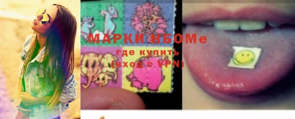 MDMA Пересвет