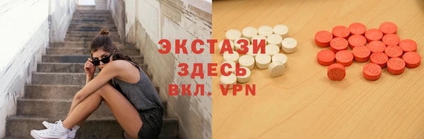 MDMA Пересвет