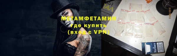 меф VHQ Пестово