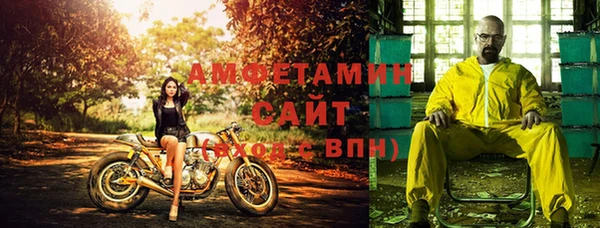 меф VHQ Пестово