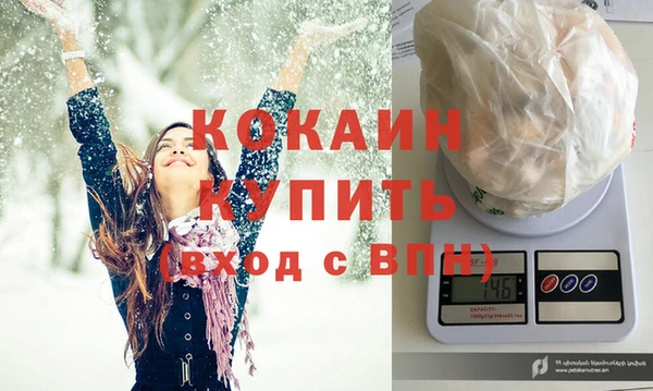 соль курить ск Гусь-Хрустальный