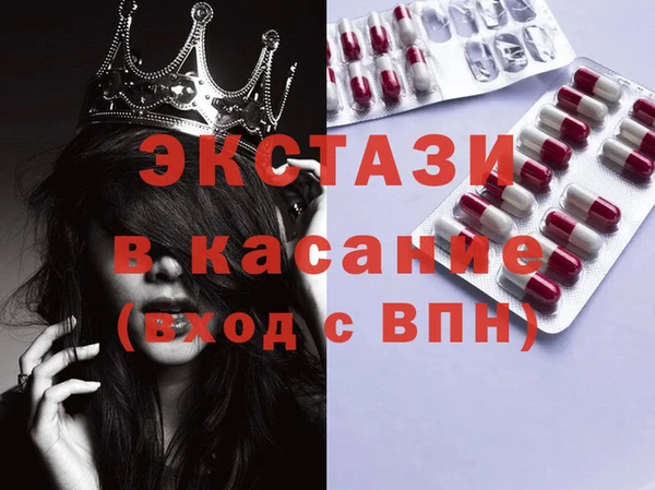 MDMA Пересвет