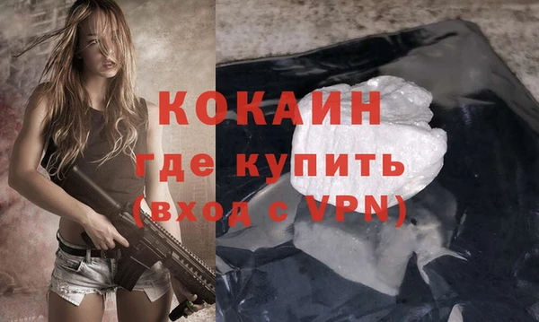 меф VHQ Пестово