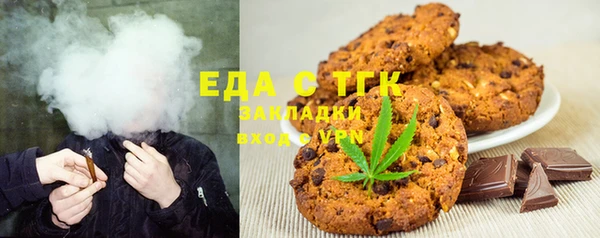 меф VHQ Пестово