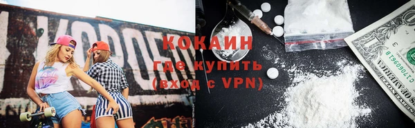 MDMA Пересвет