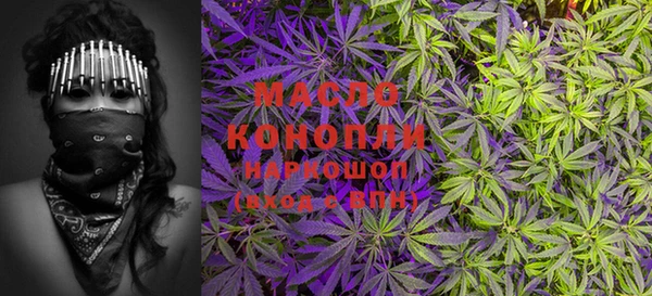 MDMA Пересвет