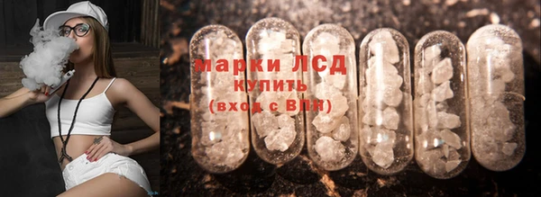 MDMA Пересвет