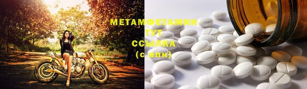 MDMA Пересвет