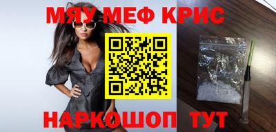 тгк Гусь-Хрустальный