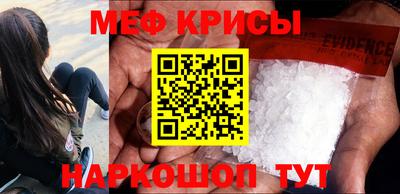 соль ск Гусиноозёрск