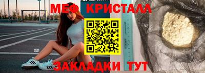 соль курить ск Гусев