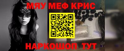 соль ск Гусиноозёрск