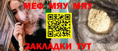 бутират Бийск