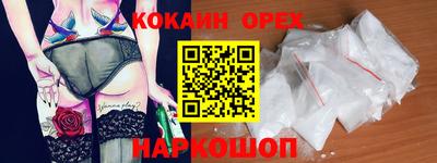 тгк Гусь-Хрустальный