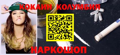 тгк Гусь-Хрустальный