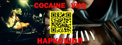 тгк Гусь-Хрустальный