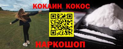 марихуана Абинск