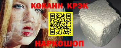 бутират Бийск