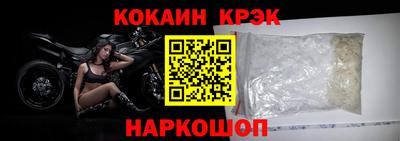 соль ск Гусиноозёрск