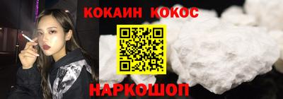 соль ск Гусиноозёрск