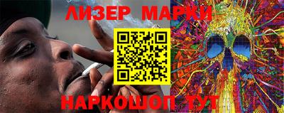 бутират Бийск