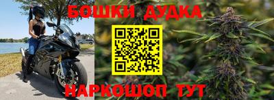 соль курить ск Гусев
