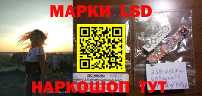 ПСИЛОЦИБИНОВЫЕ ГРИБЫ Беслан