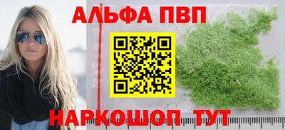 тгк Гусь-Хрустальный