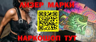 тгк Гусь-Хрустальный
